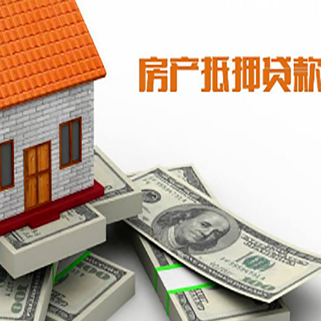 波密按揭房抵押贷款逾期怎么办?