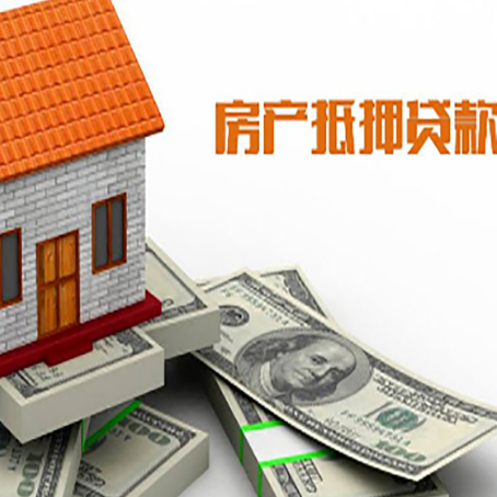 波密贷款公司新渝启服怎么选择