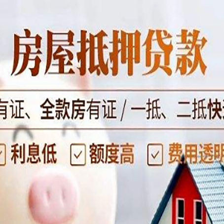 波密贷款中介公司新渝启服要注意事项