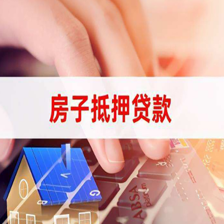 波密贷款助贷公司新渝启服靠谱的公司