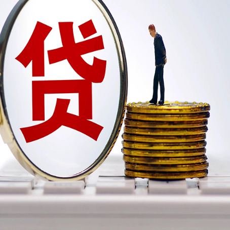 波密房产抵押贷款有哪些方式?